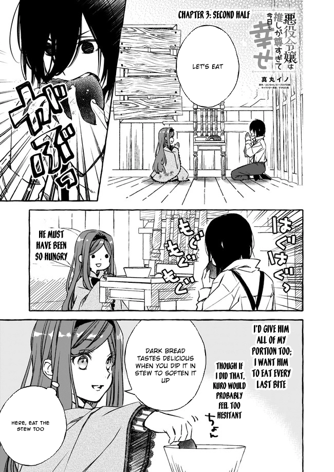 The Villainess Is Blissful Today Too, Thanks to Her Beloved. Chapter 3 Page 14